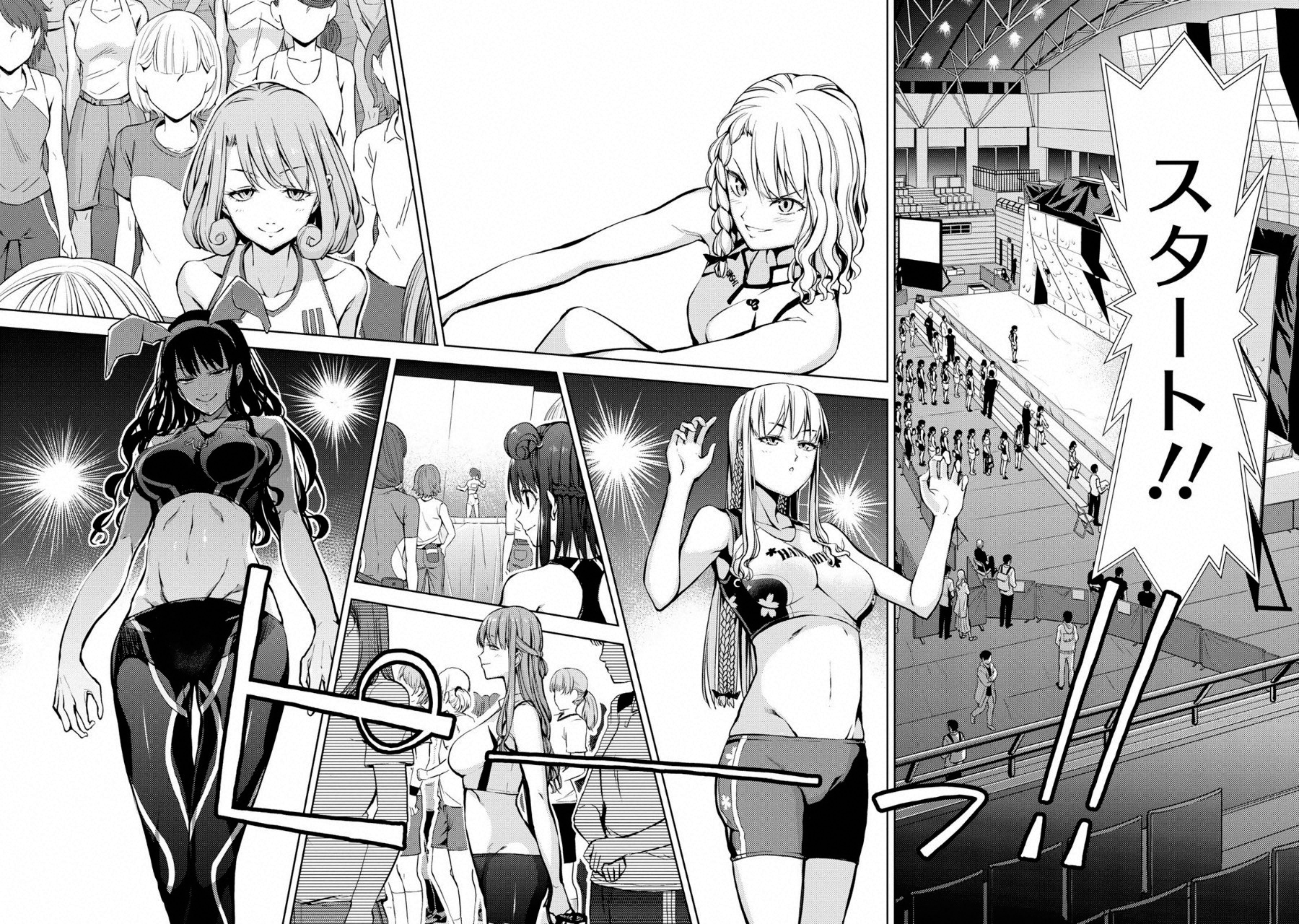 Climbing Girls! - Chapter 12 - Page 23