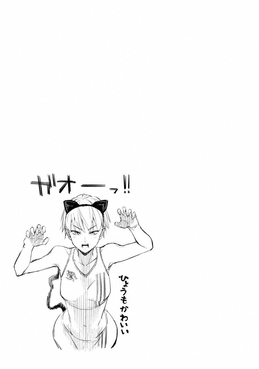 Climbing Girls! - Chapter 12 - Page 37