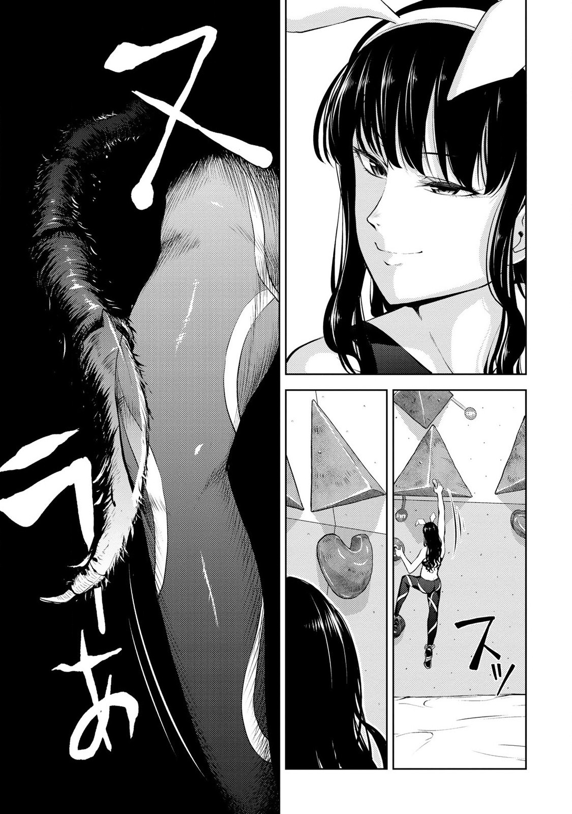 Climbing Girls! - Chapter 14 - Page 24