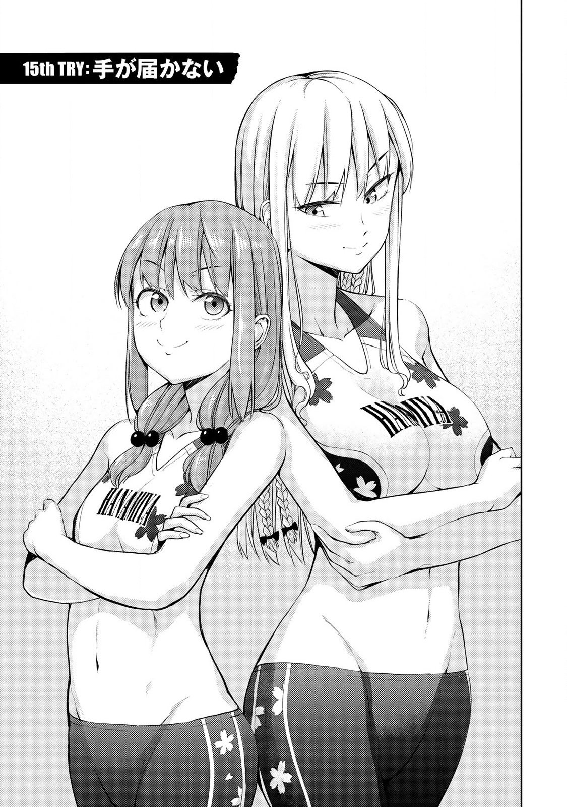 Climbing Girls! - Chapter 15 - Page 2