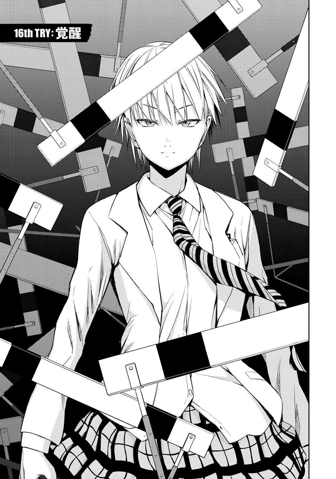 Climbing Girls! - Chapter 16 - Page 1