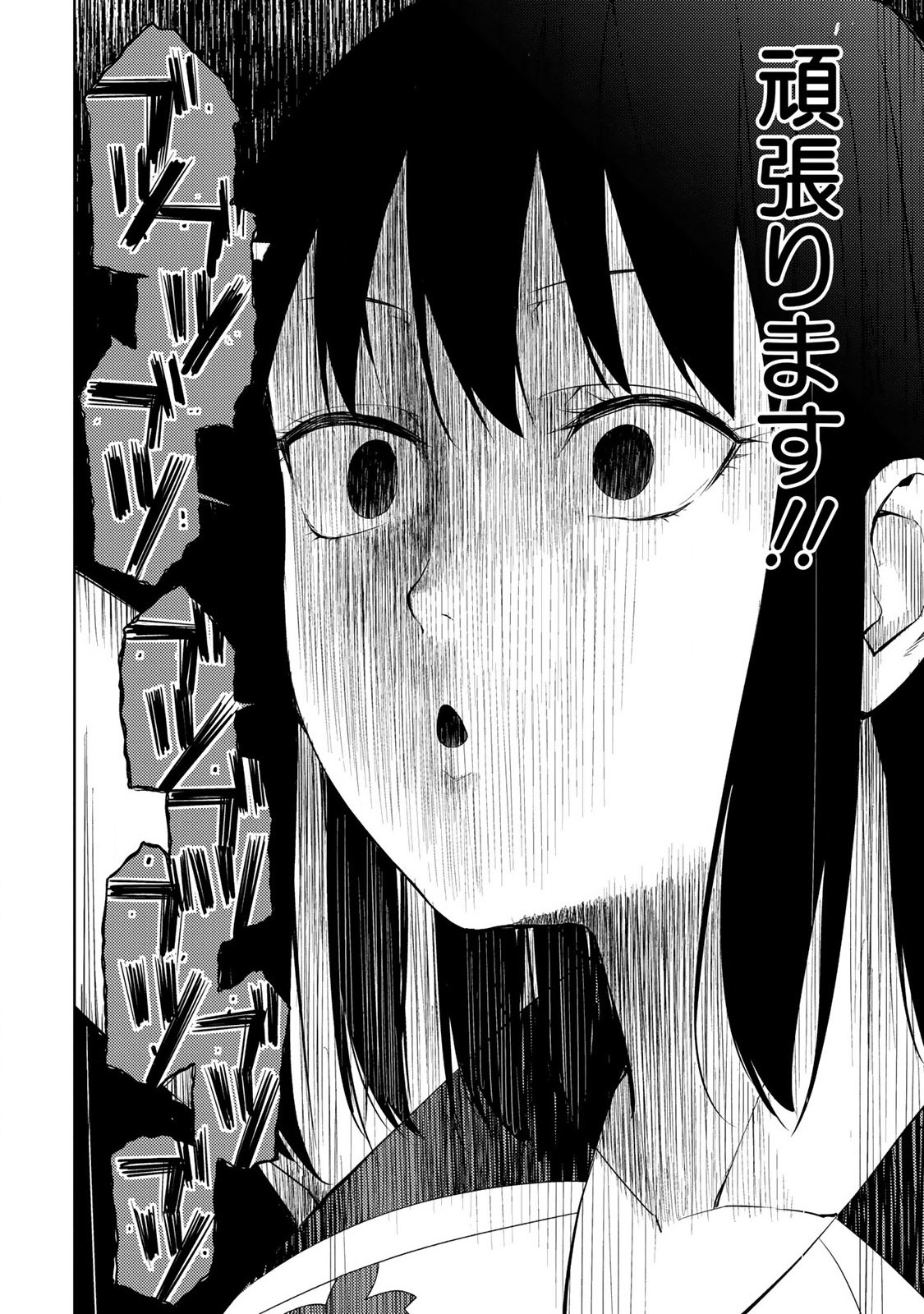 Climbing Girls! - Chapter 16 - Page 36