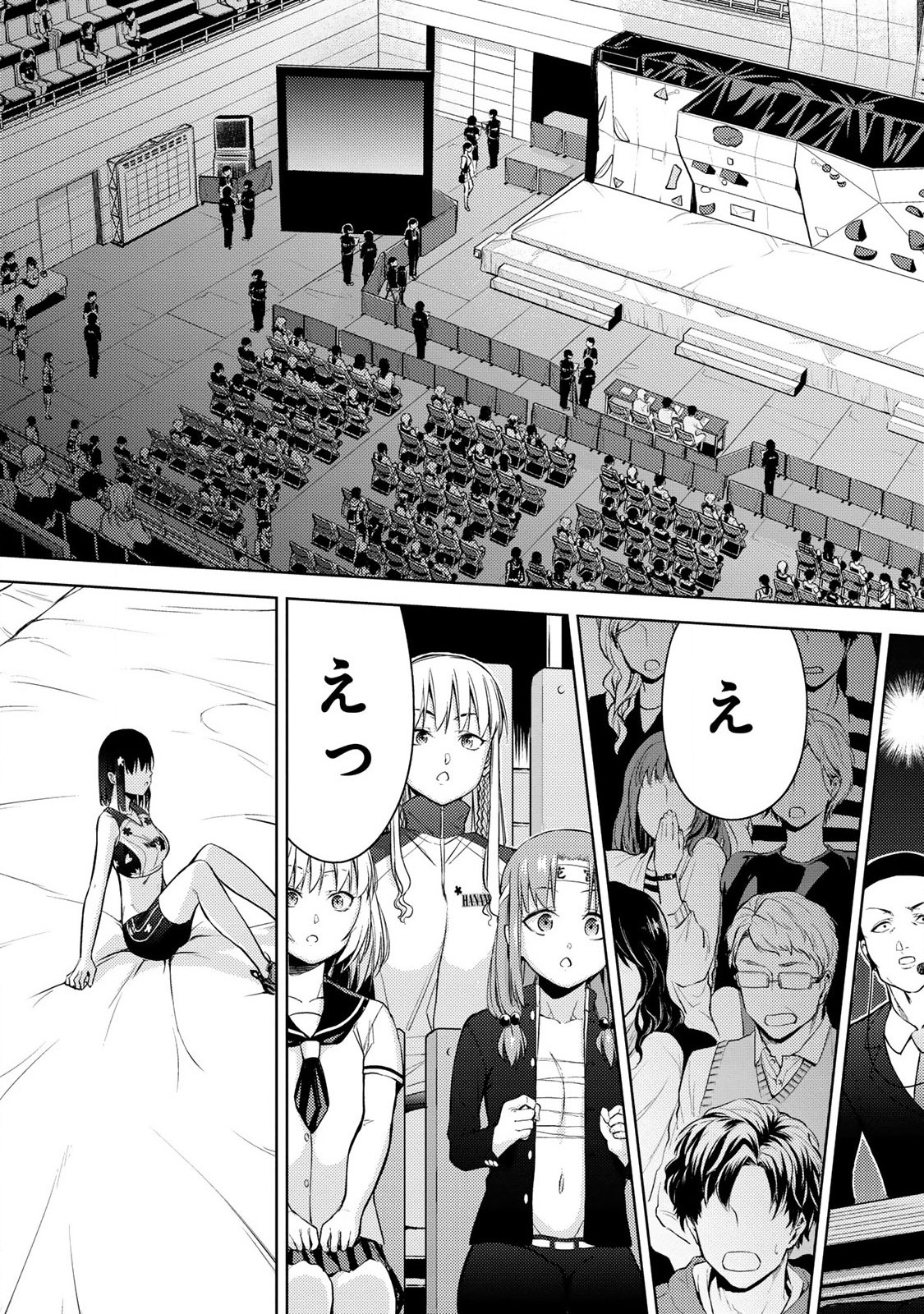 Climbing Girls! - Chapter 26 - Page 15