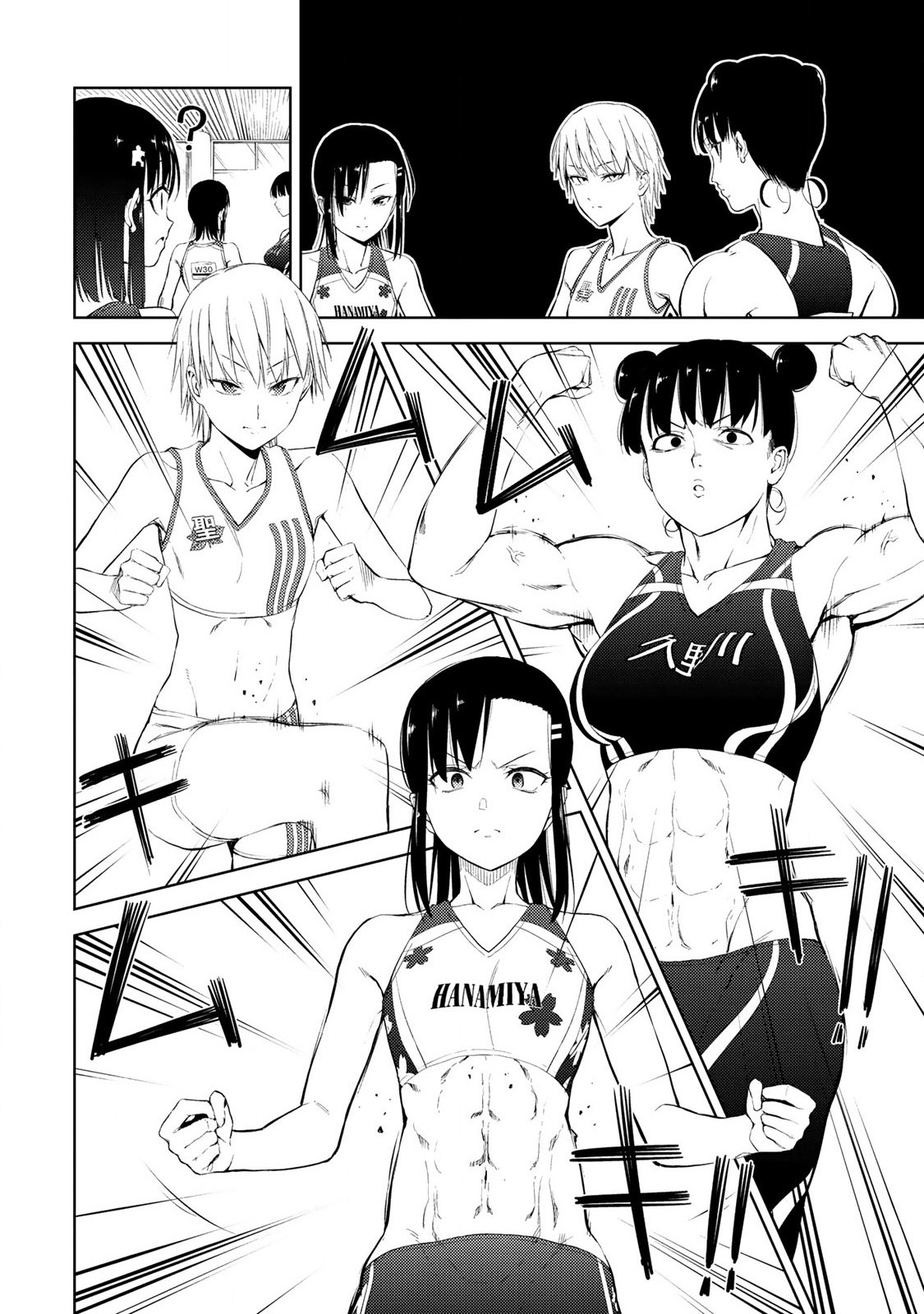 Climbing Girls! - Chapter 28.5 - Page 2