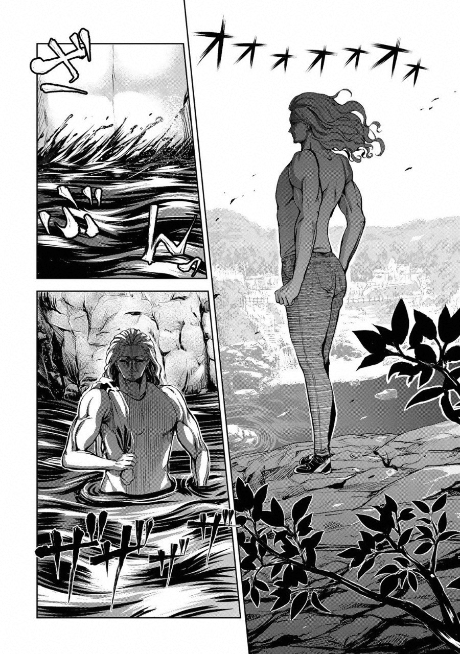 Climbing Girls! - Chapter 8 - Page 12