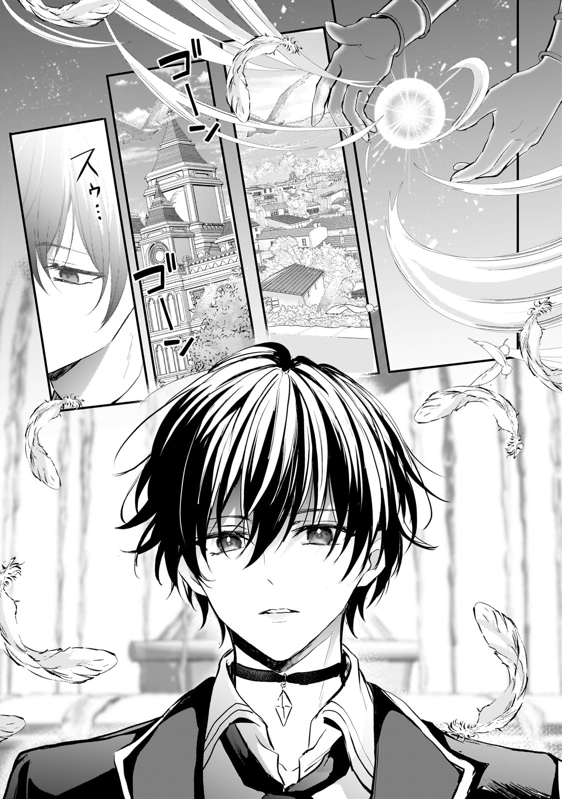 Hangyakusha to Shite Oukoku de Shoukei Sareta Kakure Saikyou Kishi - Chapter 1 - Page 41