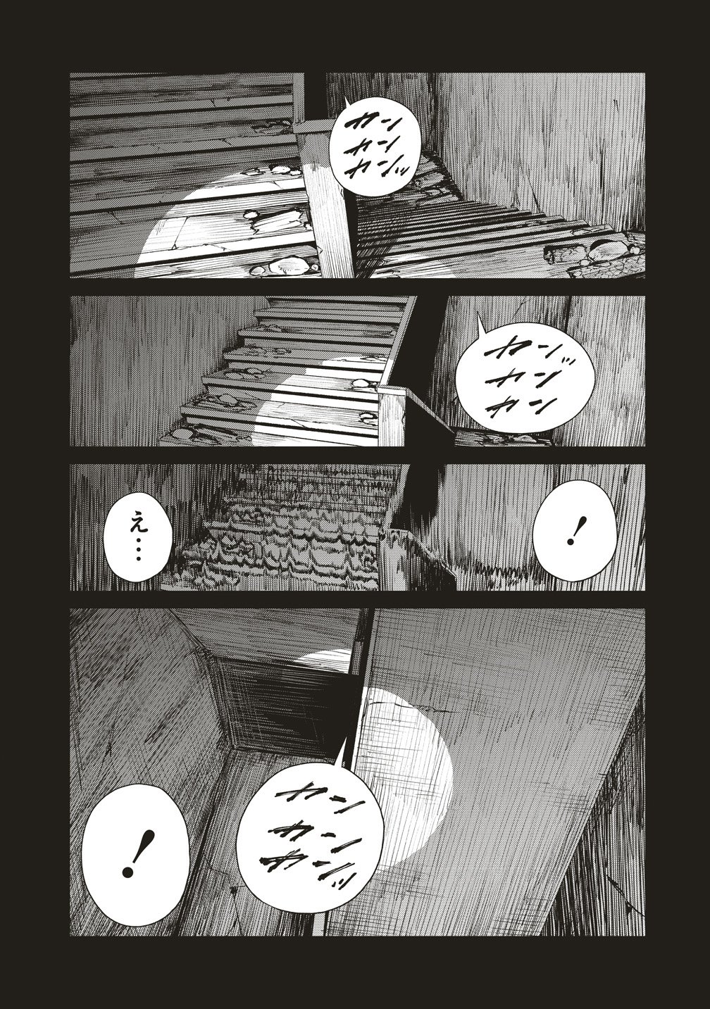 Hankyu Ensen Kaidan - Chapter 6 - Page 22