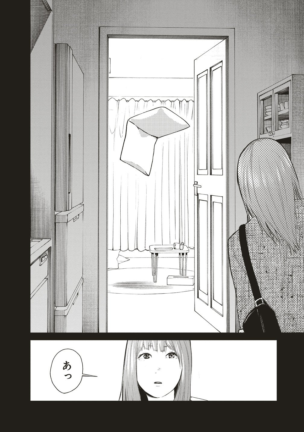 Hankyu Ensen Kaidan - Chapter 7 - Page 12