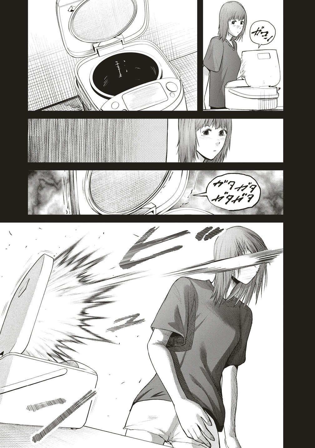 Hankyu Ensen Kaidan - Chapter 7 - Page 15