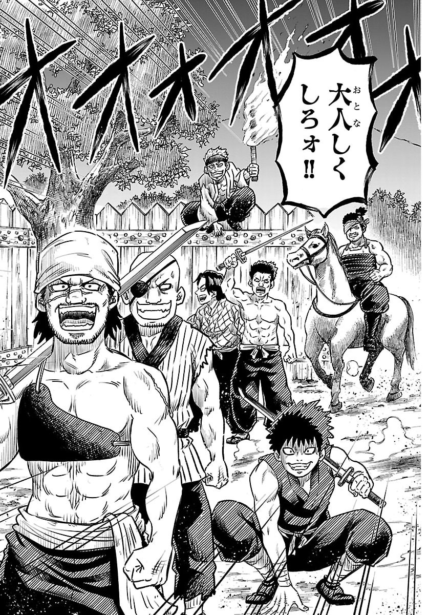 Hanzou to Juusan-nin no Kunoichi-tachi - Chapter 1 - Page 36