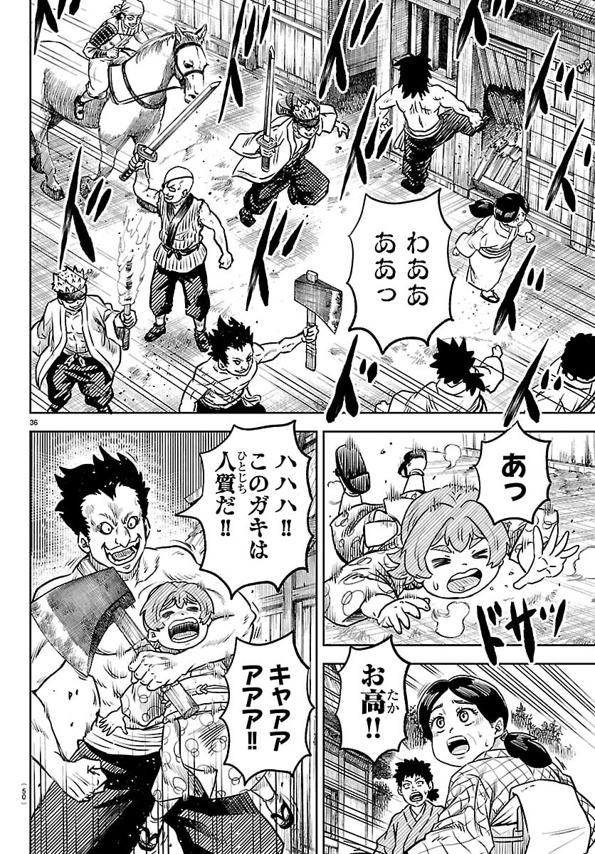 Hanzou to Juusan-nin no Kunoichi-tachi - Chapter 1 - Page 39