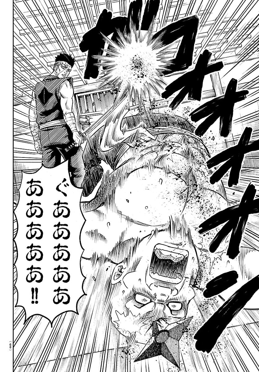 Hanzou to Juusan-nin no Kunoichi-tachi - Chapter 1 - Page 57