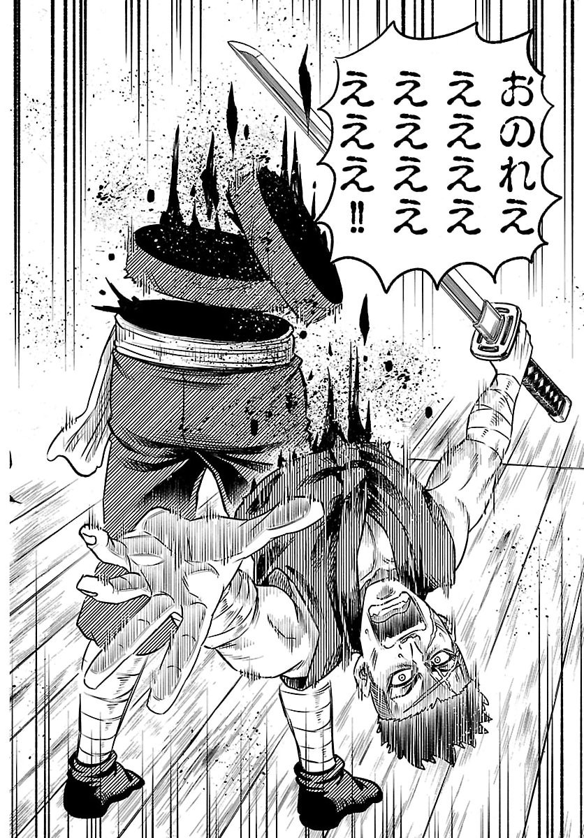 Hanzou to Juusan-nin no Kunoichi-tachi - Chapter 1 - Page 61