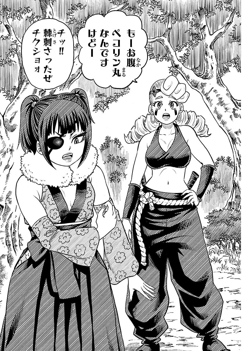 Hanzou to Juusan-nin no Kunoichi-tachi - Chapter 1 - Page 68