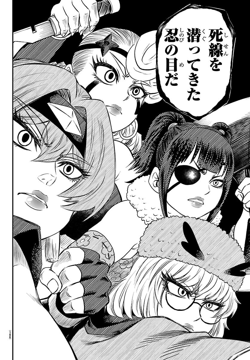 Hanzou to Juusan-nin no Kunoichi-tachi - Chapter 10 - Page 10