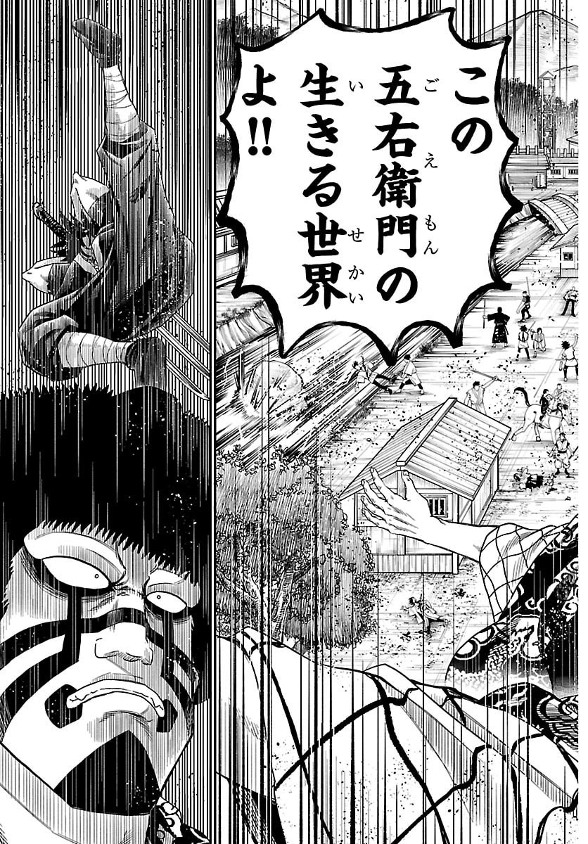 Hanzou to Juusan-nin no Kunoichi-tachi - Chapter 11 - Page 19