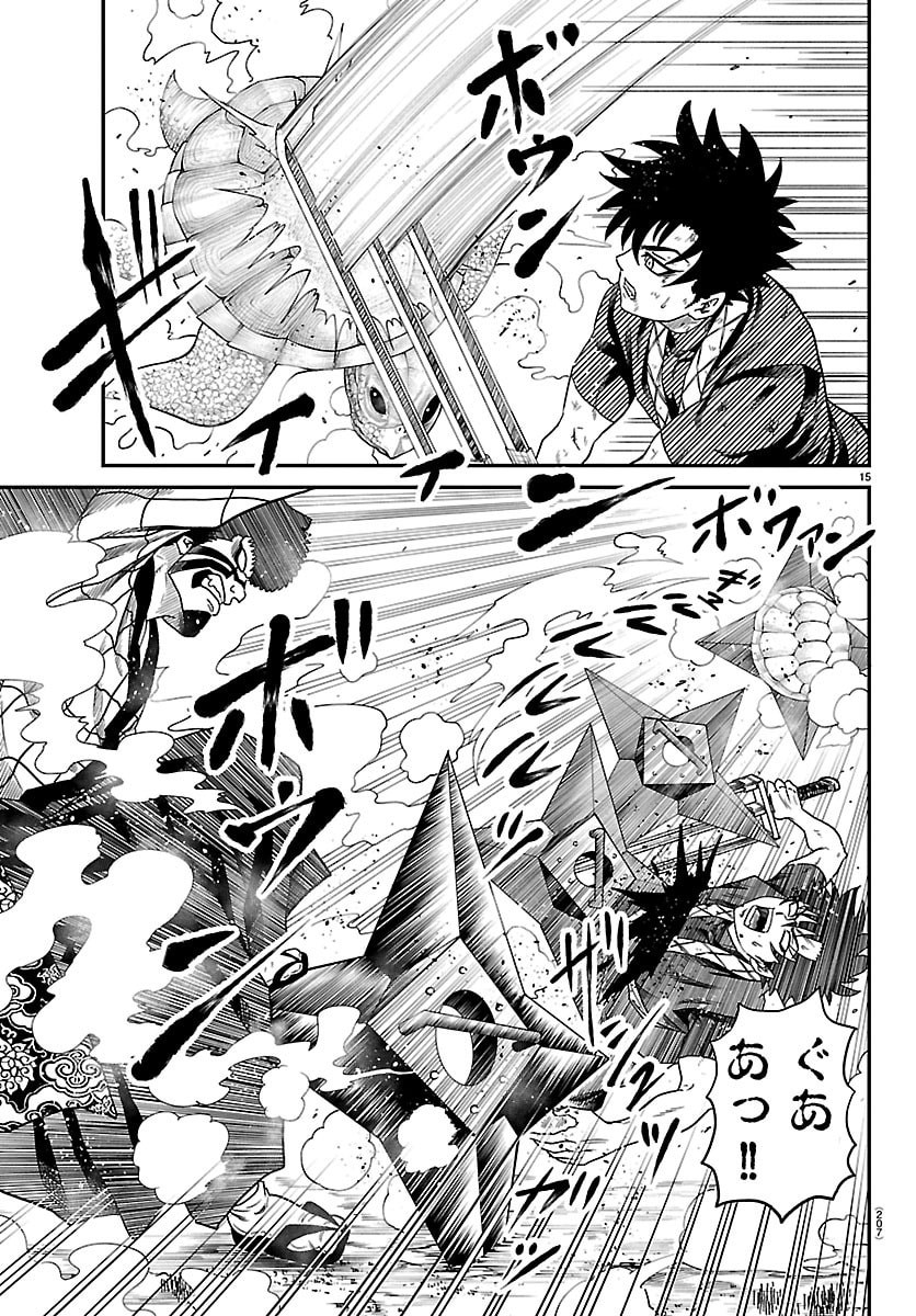 Hanzou to Juusan-nin no Kunoichi-tachi - Chapter 13 - Page 15