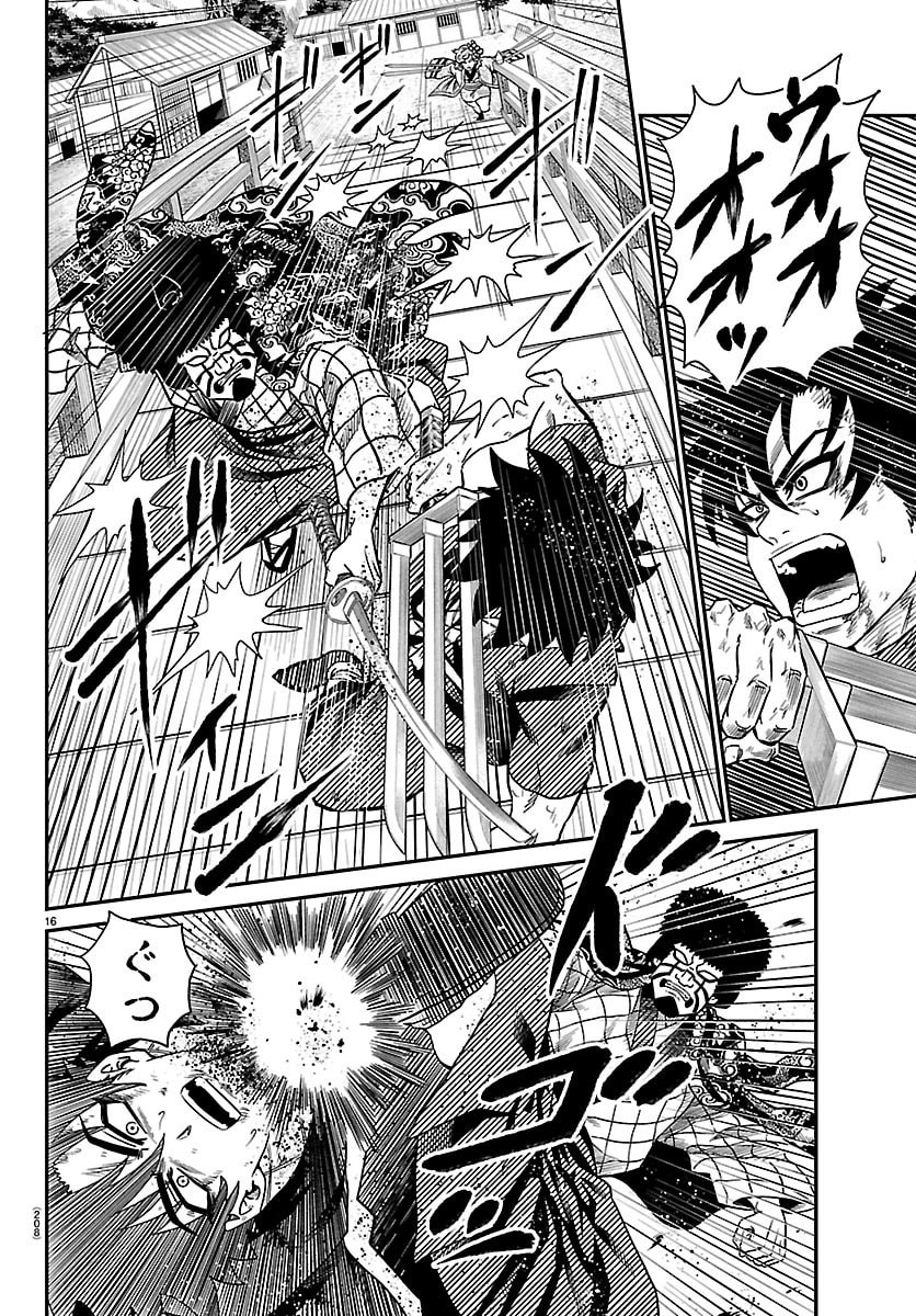 Hanzou to Juusan-nin no Kunoichi-tachi - Chapter 13 - Page 16