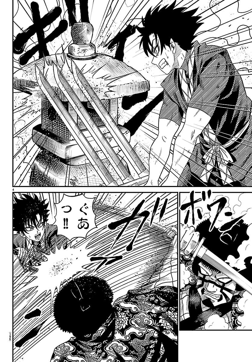 Hanzou to Juusan-nin no Kunoichi-tachi - Chapter 13 - Page 4