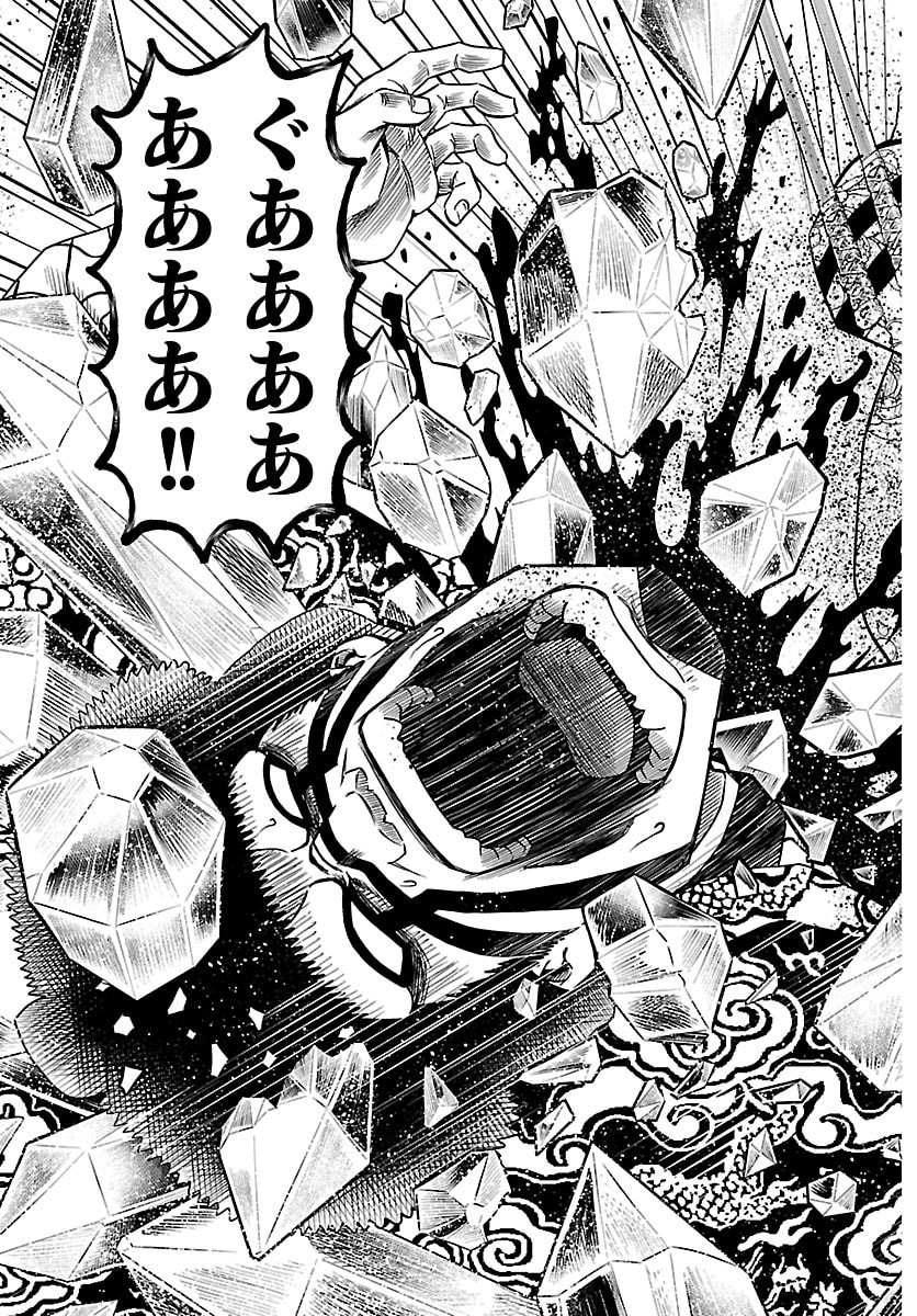Hanzou to Juusan-nin no Kunoichi-tachi - Chapter 14 - Page 13