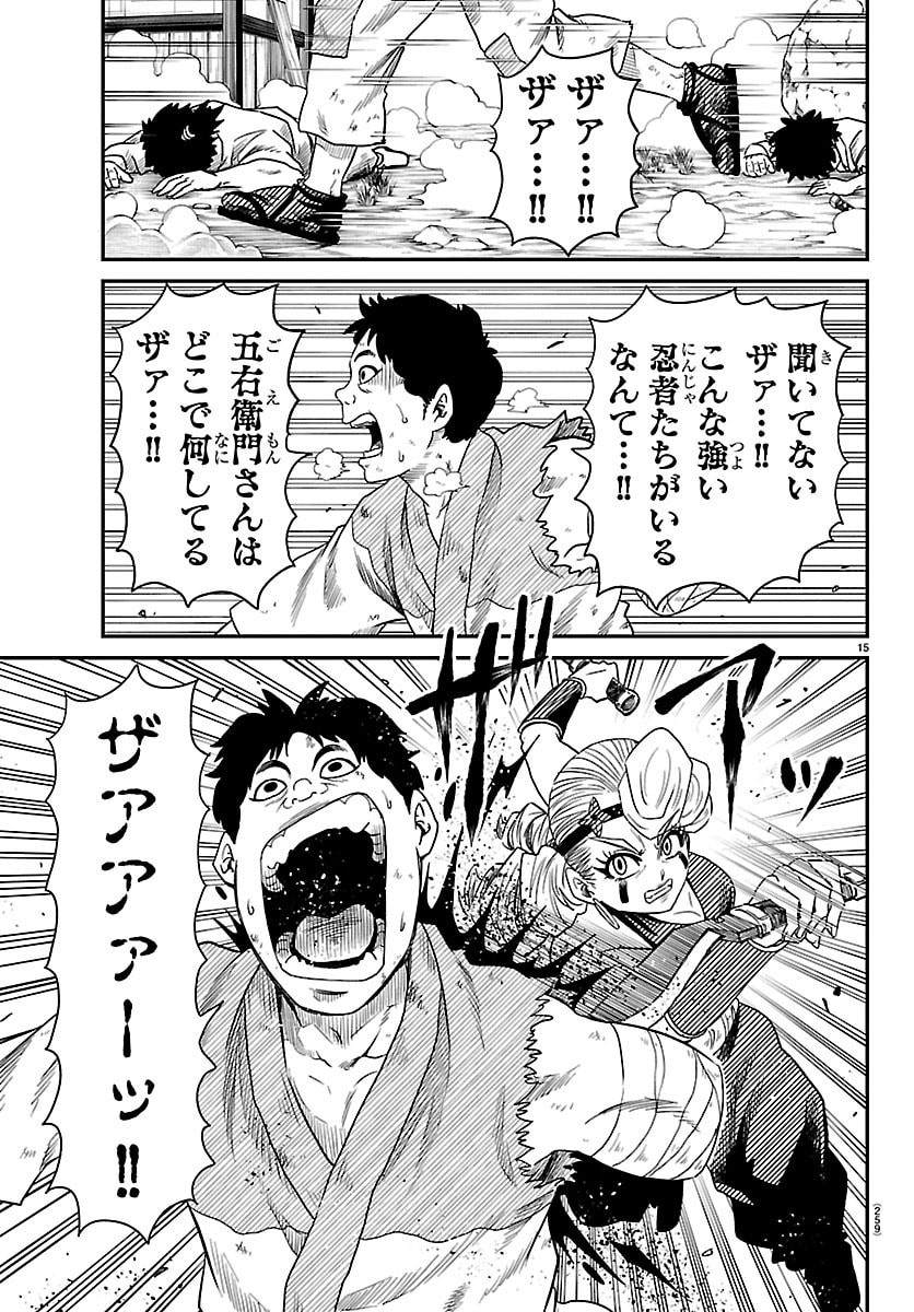 Hanzou to Juusan-nin no Kunoichi-tachi - Chapter 14 - Page 15