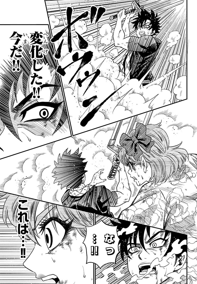 Hanzou to Juusan-nin no Kunoichi-tachi - Chapter 14 - Page 9