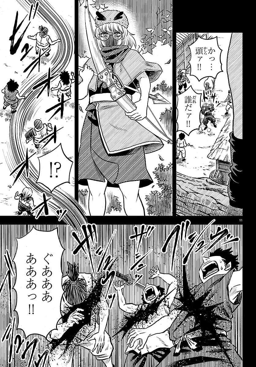 Hanzou to Juusan-nin no Kunoichi-tachi - Chapter 2 - Page 12