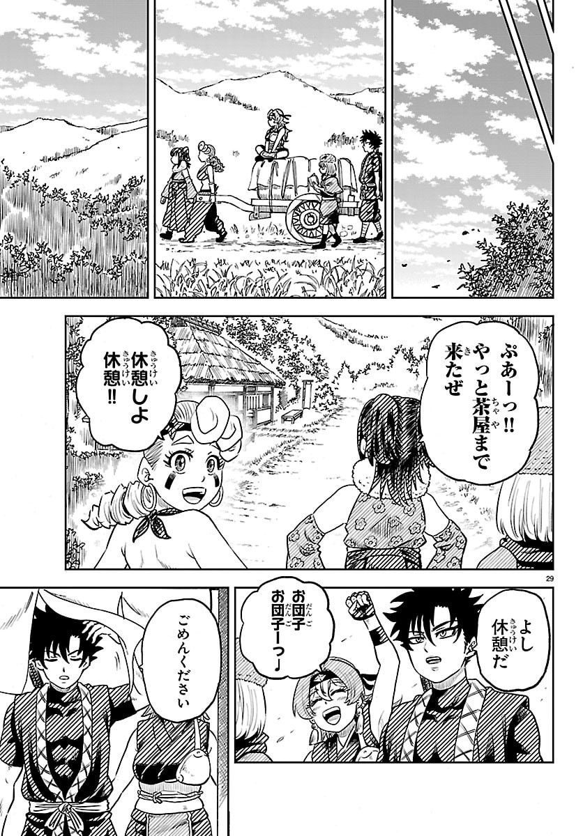 Hanzou to Juusan-nin no Kunoichi-tachi - Chapter 2 - Page 30