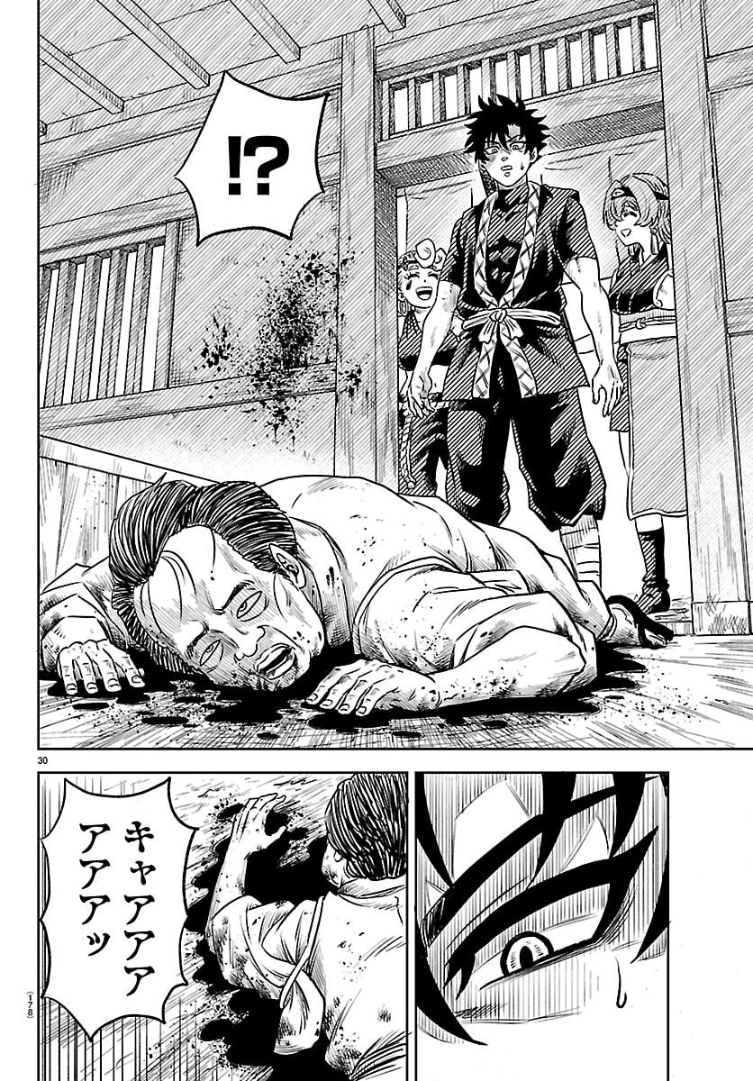 Hanzou to Juusan-nin no Kunoichi-tachi - Chapter 2 - Page 31