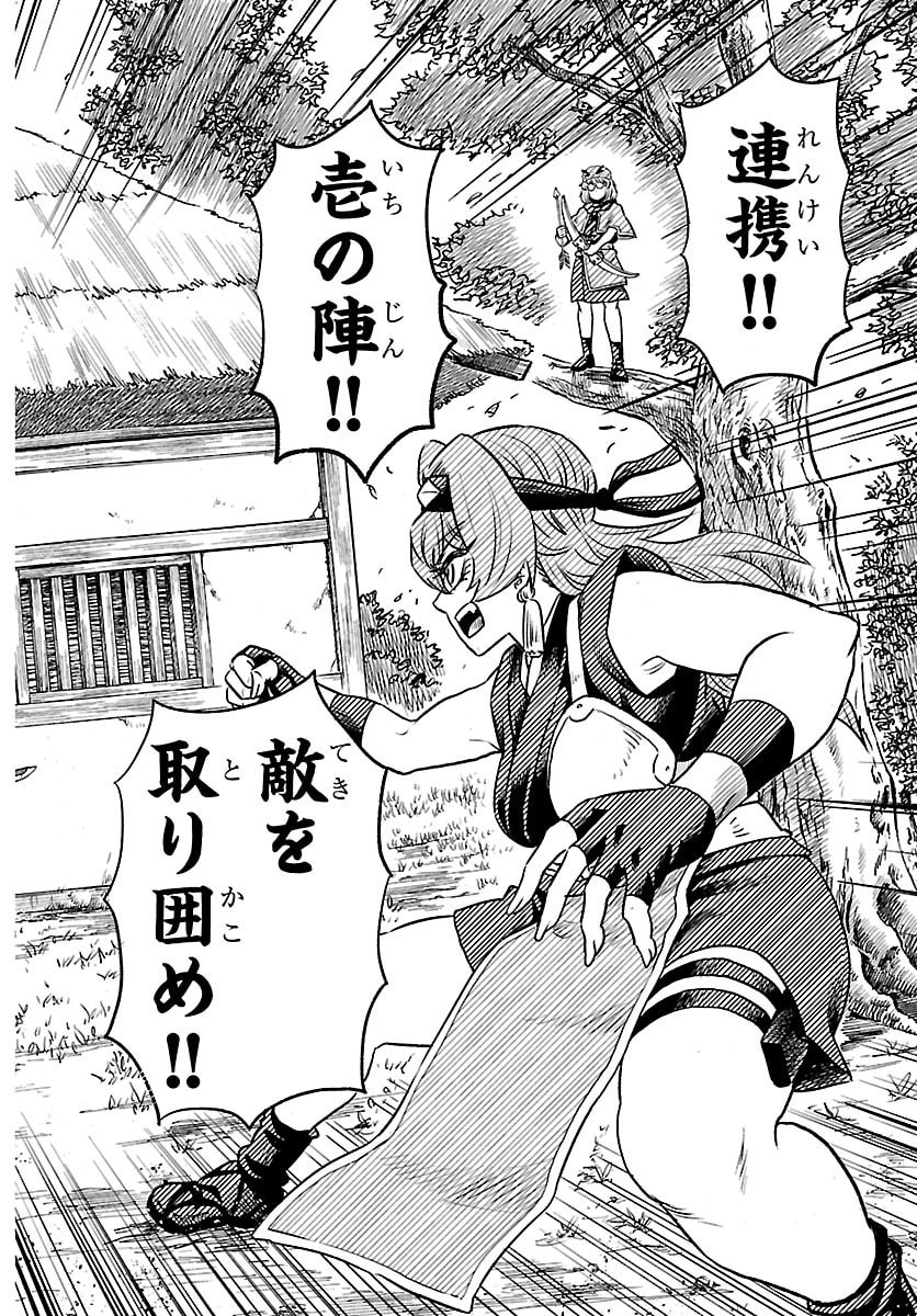 Hanzou to Juusan-nin no Kunoichi-tachi - Chapter 3 - Page 18