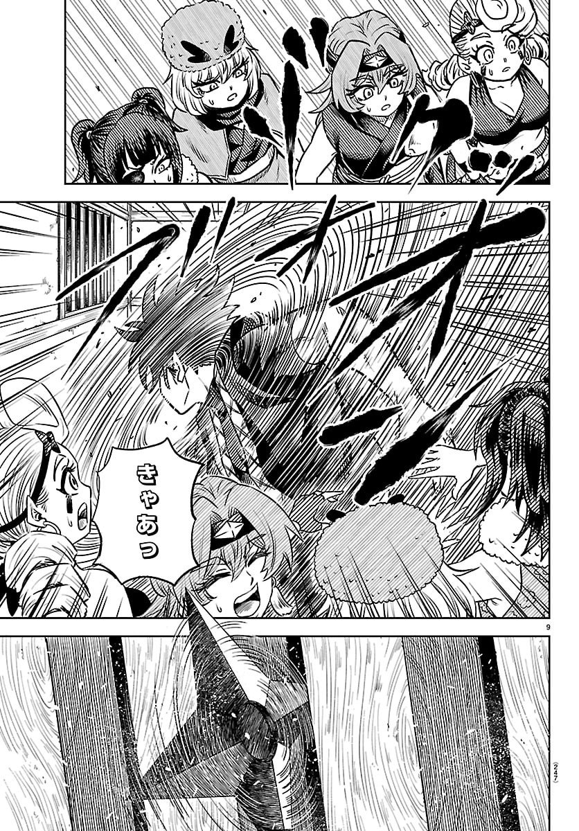 Hanzou to Juusan-nin no Kunoichi-tachi - Chapter 3 - Page 9