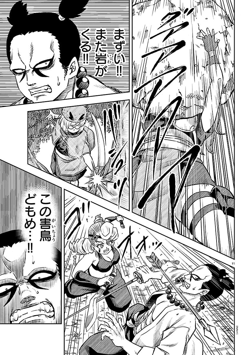 Hanzou to Juusan-nin no Kunoichi-tachi - Chapter 4 - Page 11