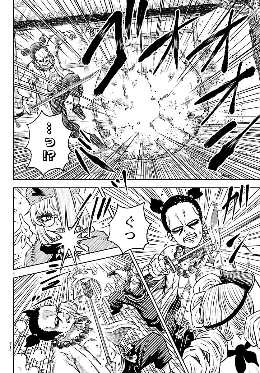 Hanzou to Juusan-nin no Kunoichi-tachi - Chapter 4 - Page 8