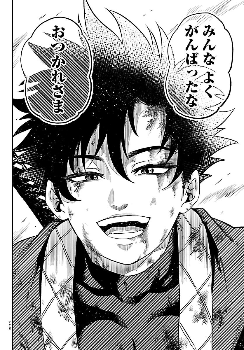 Hanzou to Juusan-nin no Kunoichi-tachi - Chapter 5 - Page 18