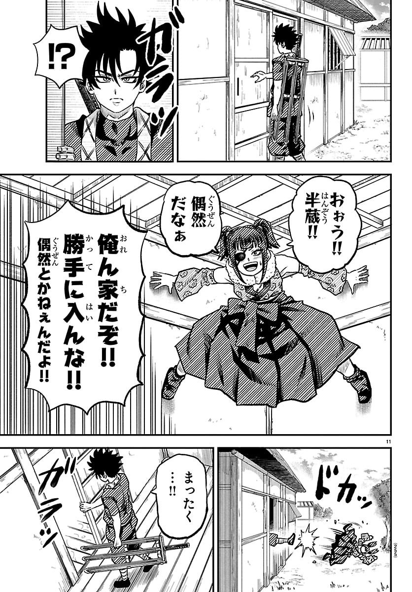 Hanzou to Juusan-nin no Kunoichi-tachi - Chapter 6 - Page 11