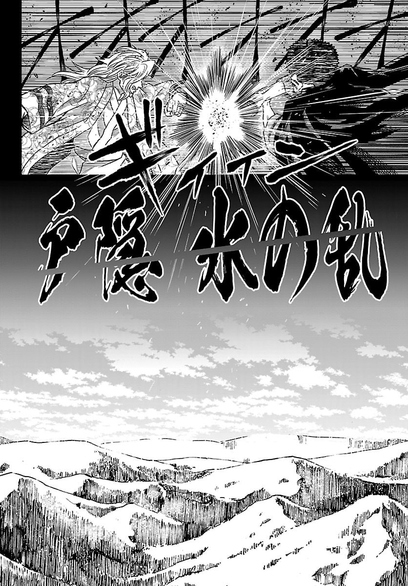 Hanzou to Juusan-nin no Kunoichi-tachi - Chapter 7 - Page 2