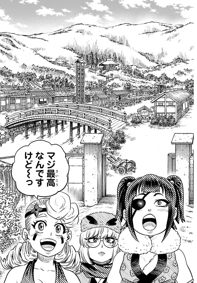 Hanzou to Juusan-nin no Kunoichi-tachi - Chapter 7 - Page 7