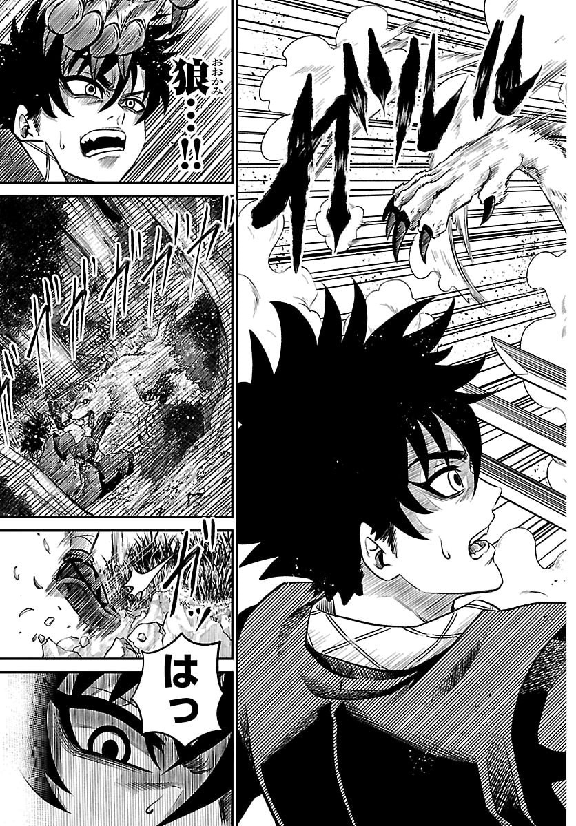 Hanzou to Juusan-nin no Kunoichi-tachi - Chapter 9 - Page 19