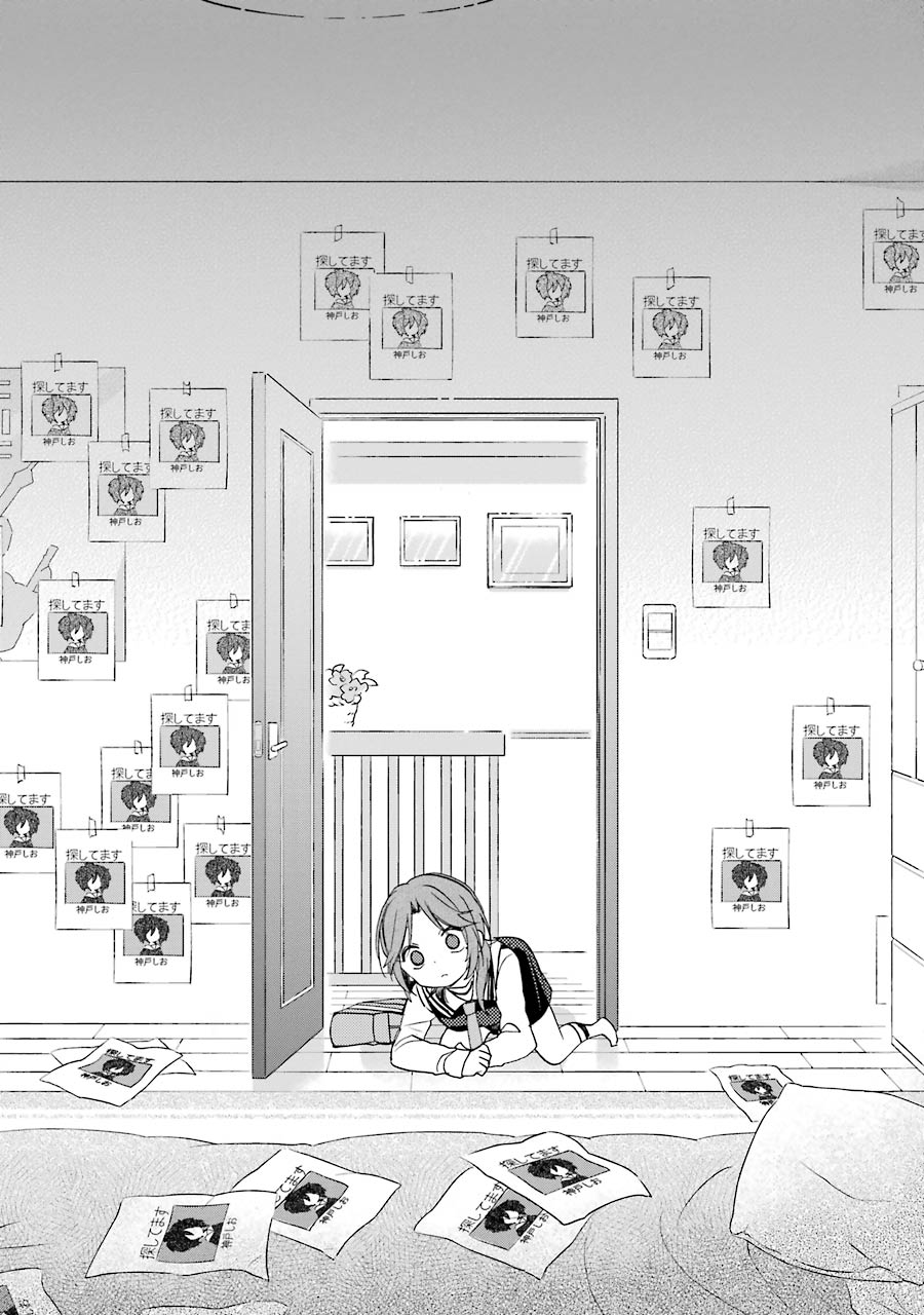 Happy Sugar Life - Chapter 10 - Page 6