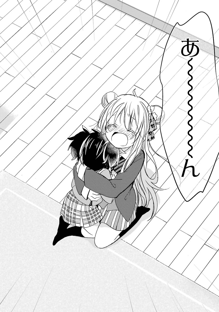 Happy Sugar Life - Chapter 11 - Page 28