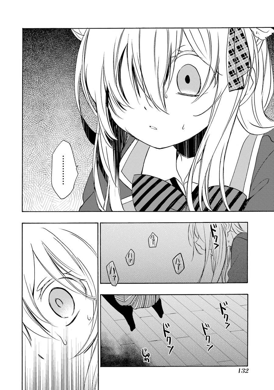 Happy Sugar Life - Chapter 11 - Page 6