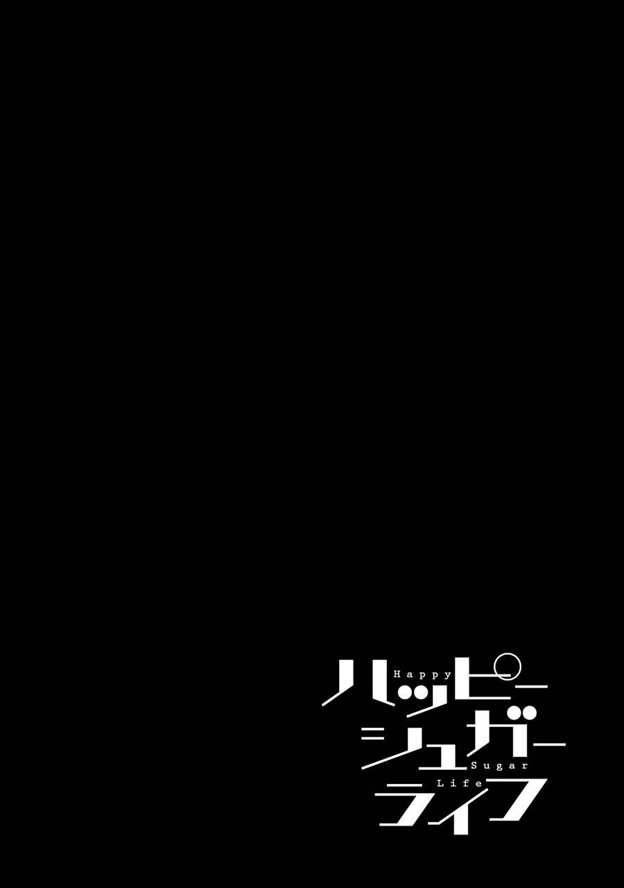Happy Sugar Life - Chapter 12 - Page 4