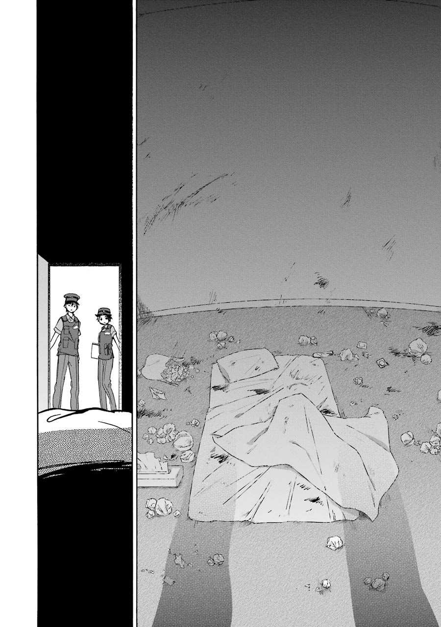 Happy Sugar Life - Chapter 17 - Page 14