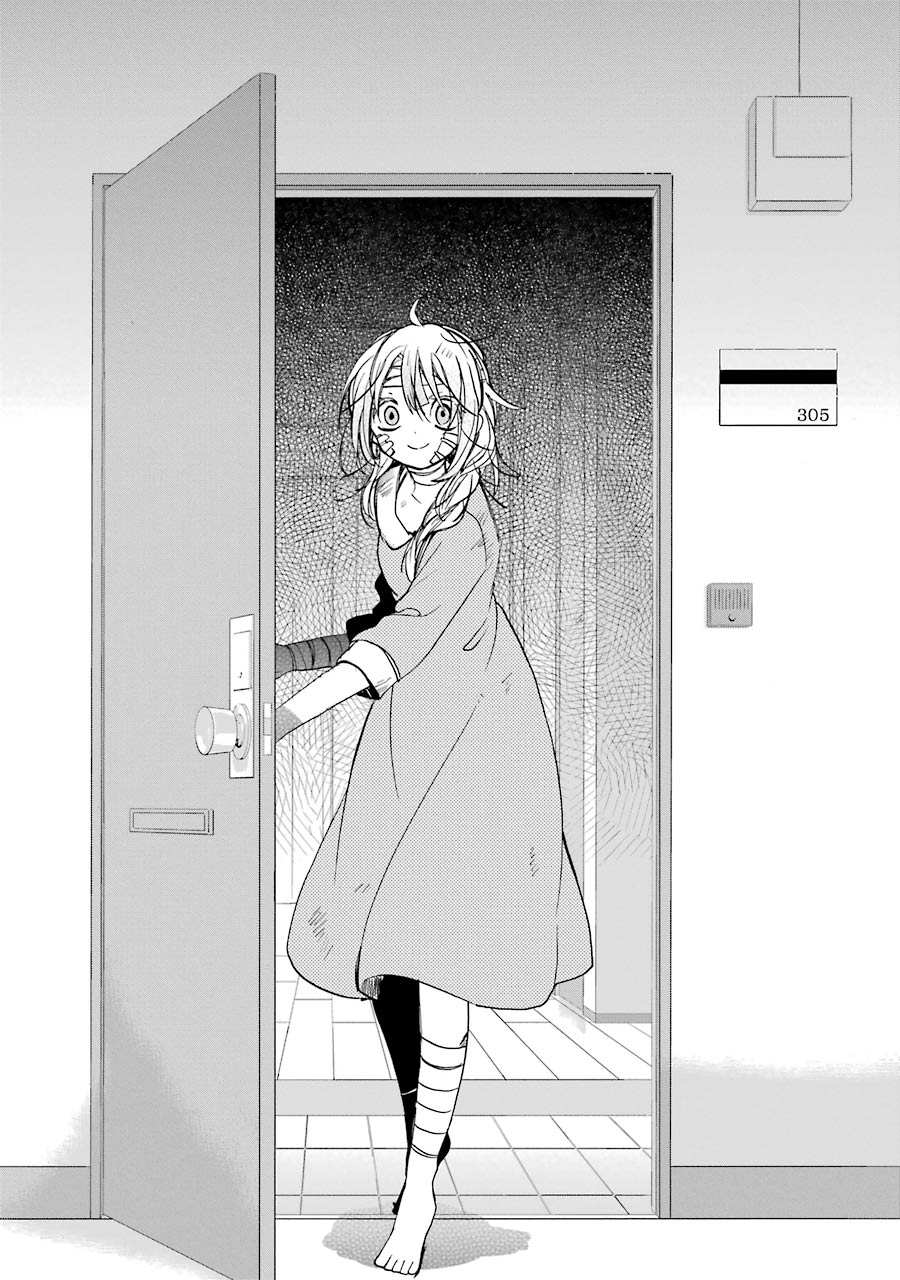 Happy Sugar Life - Chapter 17 - Page 2