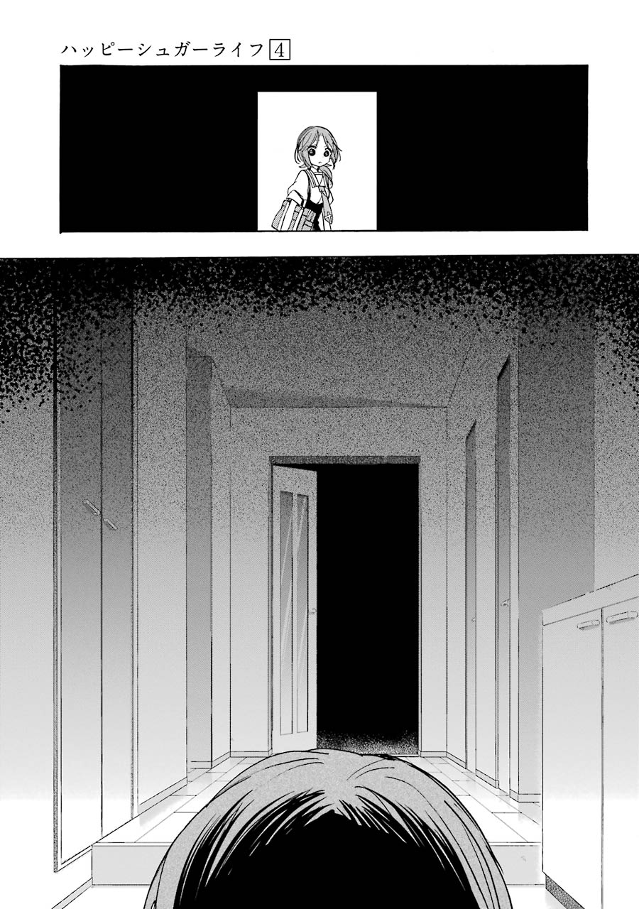Happy Sugar Life - Chapter 17 - Page 9
