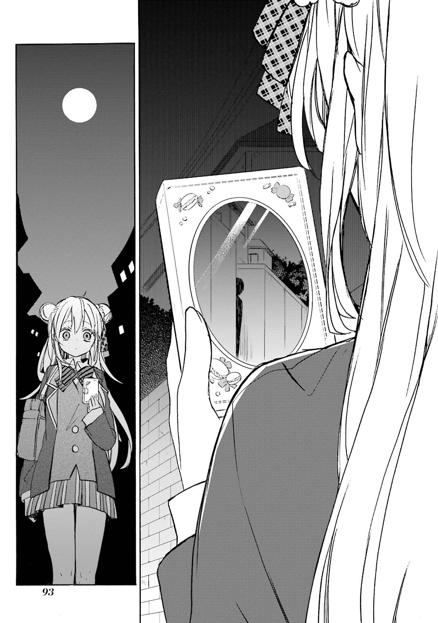 Happy Sugar Life - Chapter 2 - Page 17