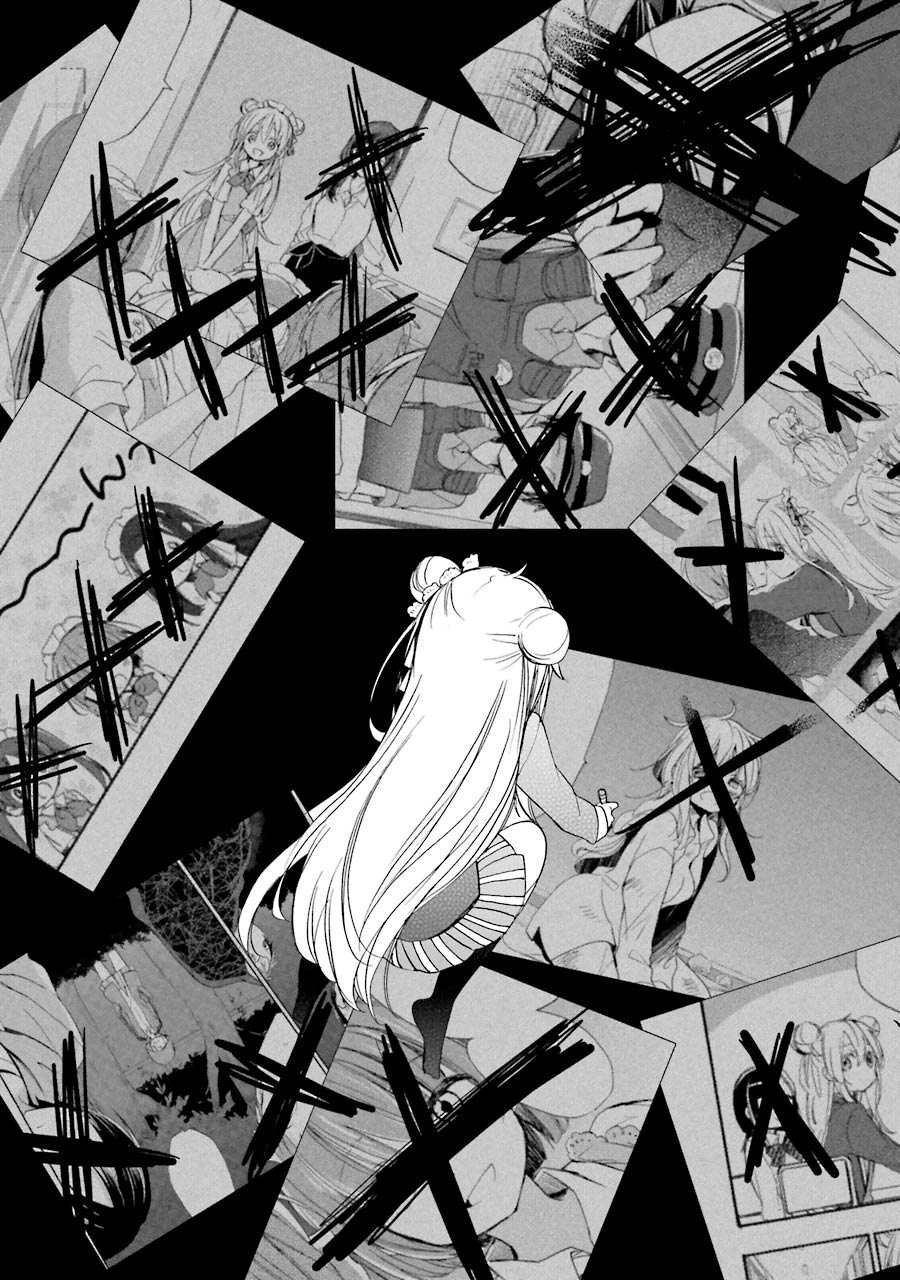 Happy Sugar Life - Chapter 23 - Page 13