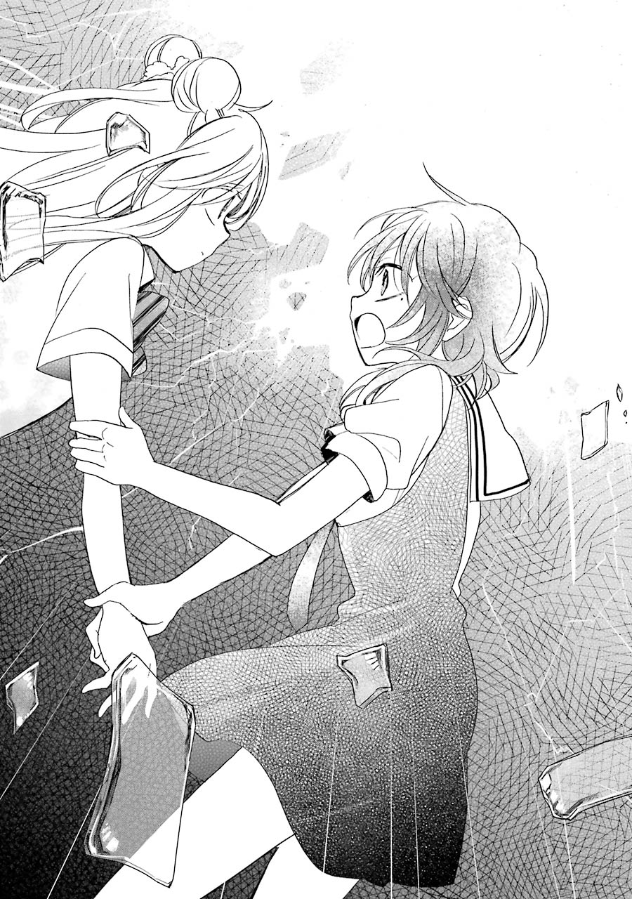 Happy Sugar Life - Chapter 23 - Page 24