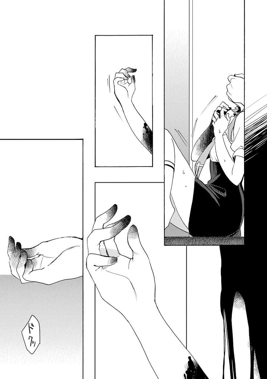 Happy Sugar Life - Chapter 23 - Page 39