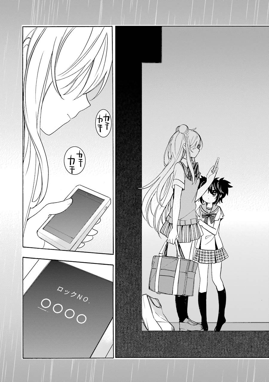 Happy Sugar Life - Chapter 23 - Page 5